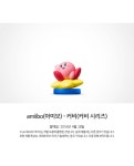 amiibo 아미보 커비-커비 시리즈