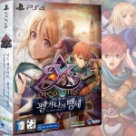PS4 이스 메모와르 -펠가나의 맹세 예약판매 5월 22일 출고