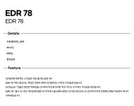 [오니츠카 타이거]EDR 78 1183B395_400 [W CONCEPT]