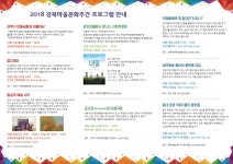 강북문화관광에 오신 것을 환영합니다.