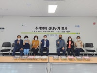 포토앨범 - 삼양동주민센터