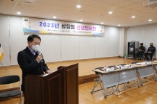 포토앨범 - 삼양동주민센터