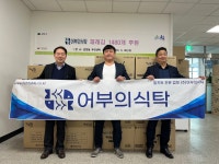 포토앨범 - 삼양동주민센터