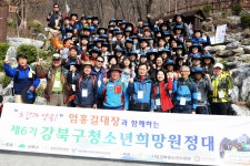 포토앨범 - 강북구 통합패밀리 사이트