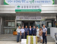 포토앨범 - 송중동주민센터