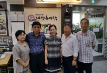 포토앨범 - 송중동주민센터