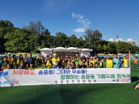 포토앨범 - 송중동주민센터