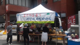 포토앨범 - 송천동주민센터