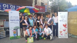 포토앨범 - 송천동주민센터