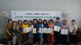 포토앨범 - 삼각산동주민센터