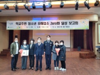 포토앨범 - 번1동주민센터