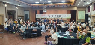 포토앨범 - 인수동주민센터