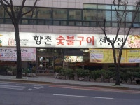 우리동네 온라인광고 | 현수막/광고신청 | 주택 | 분야별 정보 | 포털사이트