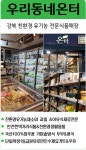 우리동네 온라인광고 | 현수막/광고신청 | 주택 | 분야별 정보 | 포털사이트