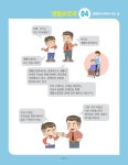 강북구청은 무슨 일을 하나요?