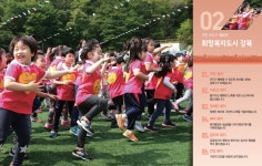 2016년 주요업무계획