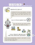 강북구청은 무슨 일을 하나요?
