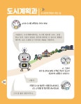 강북구청은 무슨 일을 하나요?