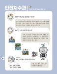 강북구청은 무슨 일을 하나요?