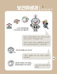 강북구청은 무슨 일을 하나요?