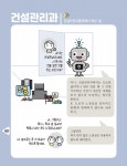 강북구청은 무슨 일을 하나요?