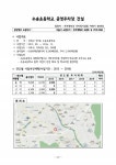2015~2019 중기지방재정계획