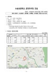 2013~2017 중기지방재정계획