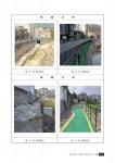 2017년(2016회계연도 결산기준) 강북구 재정공시