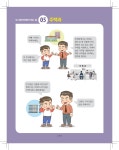 강북구청은 무슨 일을 하나요(2018)