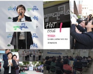 강북구열린구청장실 홈페이지