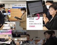 강북구열린구청장실 홈페이지