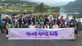 성내1동 주민자치회 워크숍 | 앨범 | 우리동소식 | 성내1동 | 동홈페이지