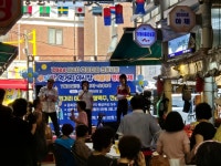 고분다리전통시장 우당탕 먹거리 야시장 어울림 축제’ 개최 | 앨범 | 우리동소식 | 천호3동 | 동홈페이지