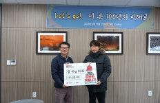 (주)신한서브와 함께하는 따뜻한 겨울나기 | 앨범 | 우리동소식 | 성내1동 | 동홈페이지