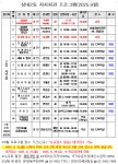 2025년 9월 자치회관 프로그램 안내 | 새소식 | 우리동소식 | 성내2동 | 동홈페이지