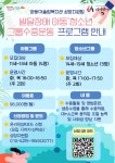 [강동어울림복지관] 수중운동 프로그램 참여자 모집 | 강동소식 | 구정소식 | 강동소개 | 강동구청