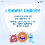 강동구 보건소