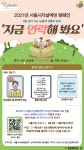 강동구 보건소