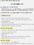 강동구 보건소