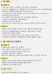 강동구 보건소