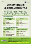 강동구 보건소