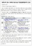 강동구 보건소