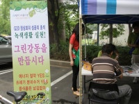 새소식 | 우리동소식 | 길동 | 명일2동_우리동네앨범 | 동홈페이지