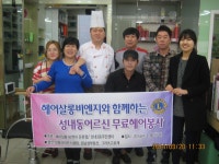 새소식 | 우리동소식 | 길동 | 성내3동_우리동네앨범 | 동홈페이지