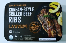 중소기업제품홍보관-(주)참푸드 - 양념육, 순무김치 내용 | 강화군청>분야별정보>기업·경제
