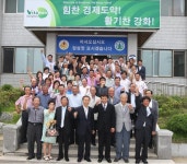 우리마을소식-삼산면민의 날 기념식 개최 내용 | 강화군 읍·면>동네 알림방