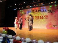 우리마을소식-교동면“제6회 강화군 주민자치센터 동아리 경연대회 최우수 수상” 내용 | 강화군 읍·면>동네 알림방