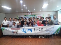 우리마을소식-2014-08-11 가능3동 길상면 방문 내용 | 강화군 읍·면>동네 알림방