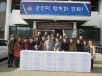우리마을소식-화도면 주민자치위원회 경로당 위문품 전달 내용 | 강화군 읍·면>동네 알림방