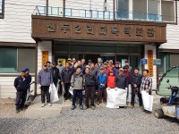 우리마을소식-마을별 봄맞이 대청소 실시 내용 | 강화군 읍·면>동네 알림방